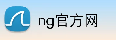 ng官方网 logo